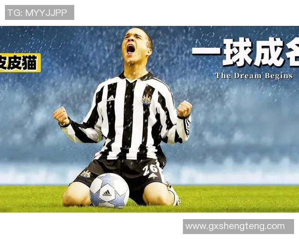 历史十大足球巨星排名盘点 这些传奇球员究竟是谁引领了足球的辉煌岁月